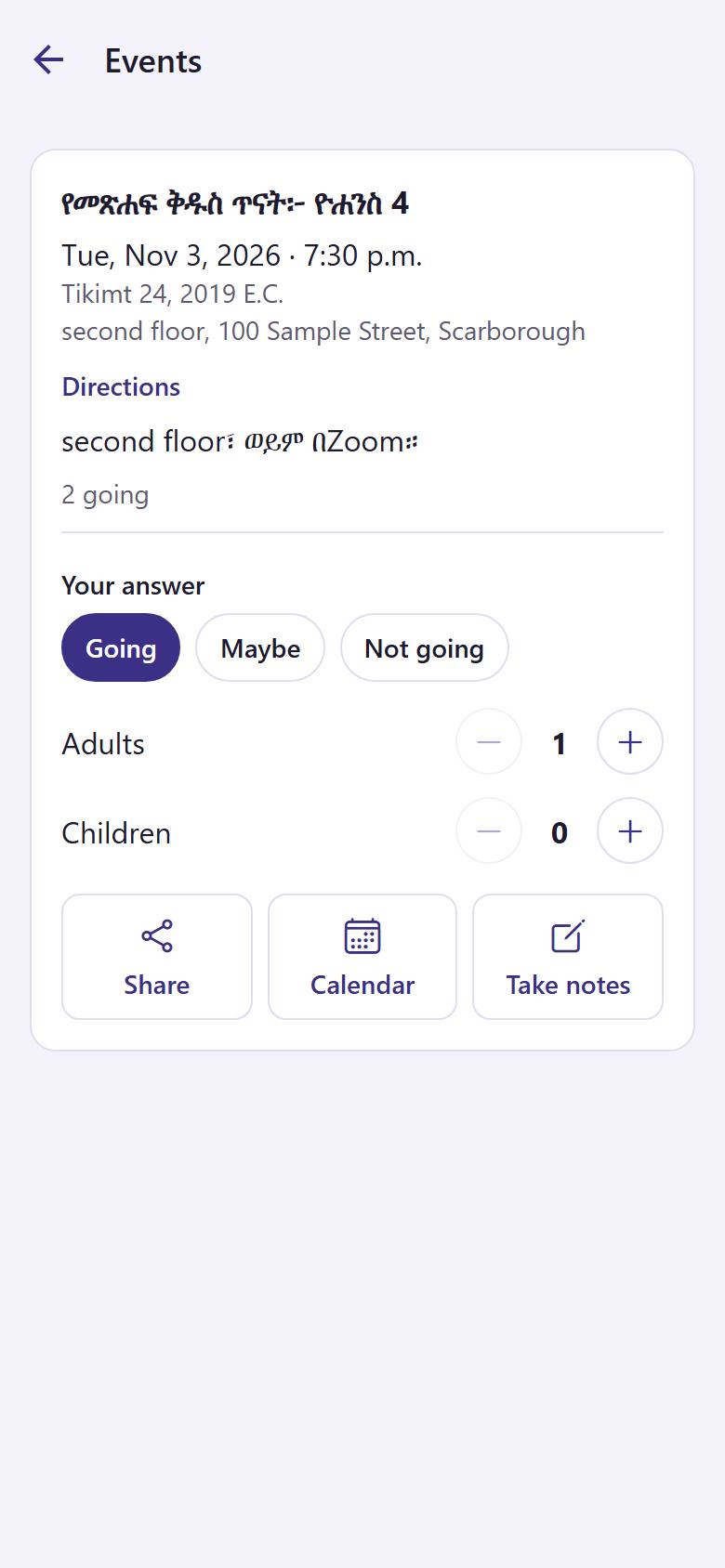 Tap an event to open it. Answer "Going" , and say how many adults and children come . Tap "Calendar"  to put it in your phone calendar, or "Take notes"  for your notes.
