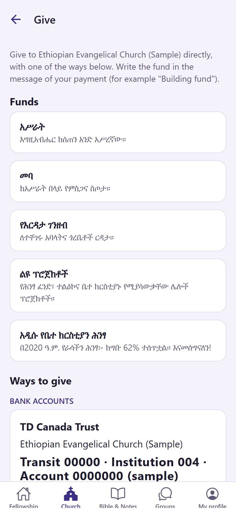 In "Church", open "Give". The "Funds"  tell you what each gift is for.