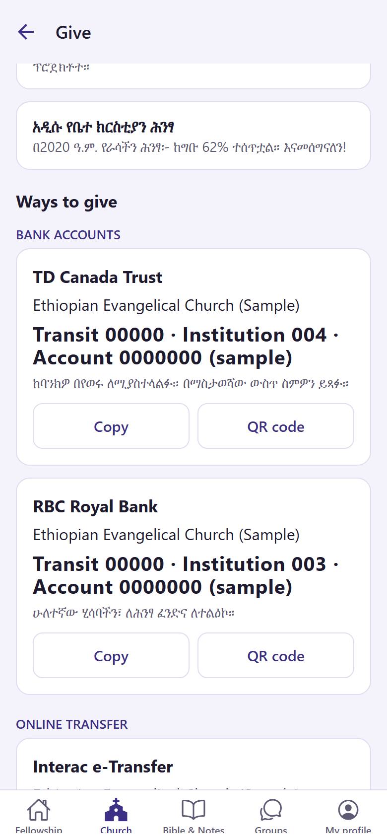 Under "Ways to give", tap "Copy"  to copy the details into your bank app. Or show the "QR code"  to your bank app.