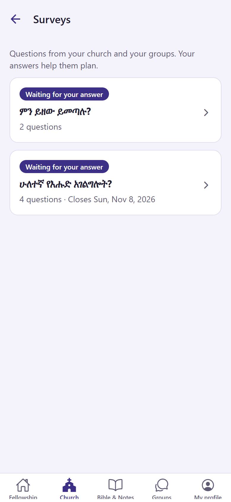 In "Church", open "Surveys". Tap a survey that is "Waiting for your answer" .