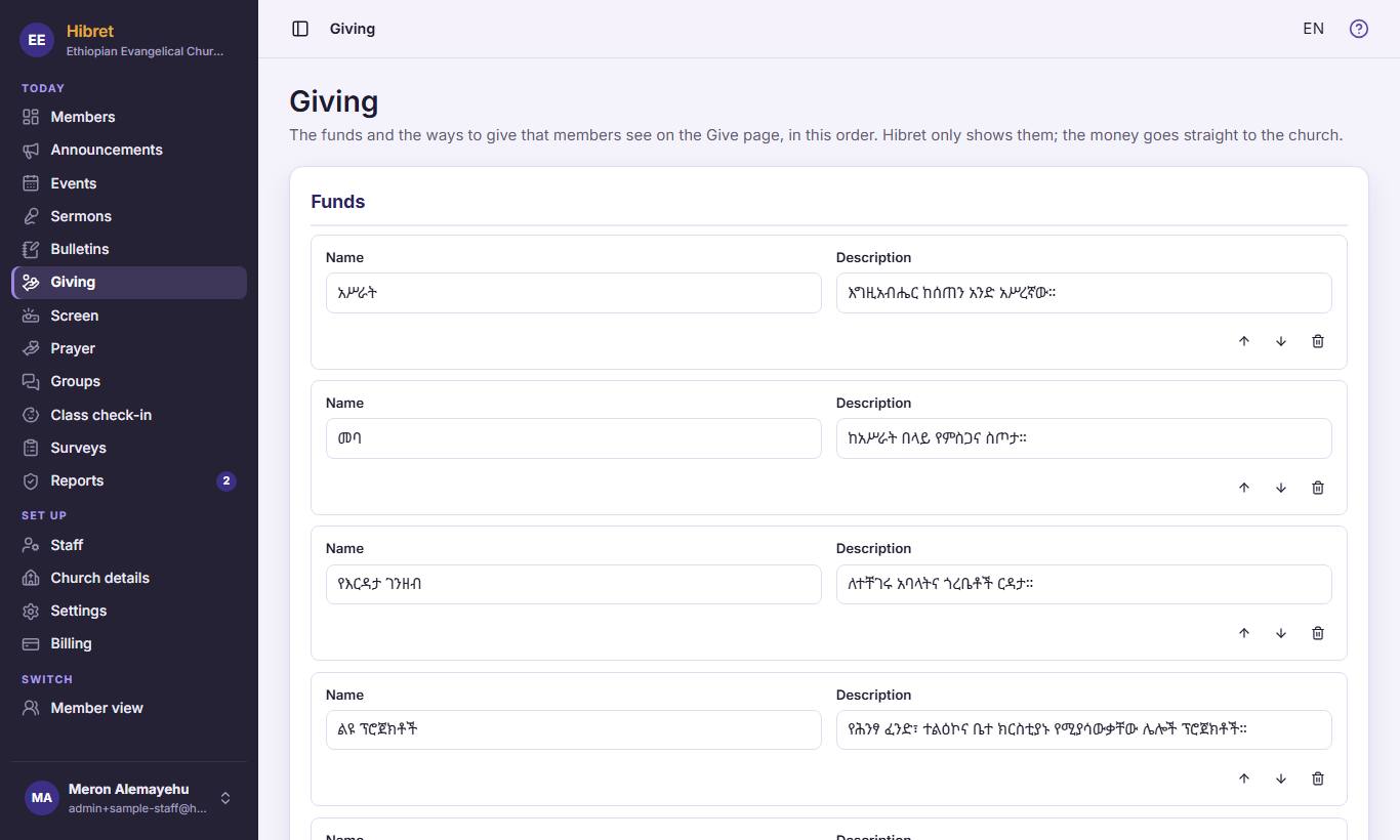 In "Giving", the "Funds"  are what members give for: tithe, offering, building. Press "Add a fund"  for another one.