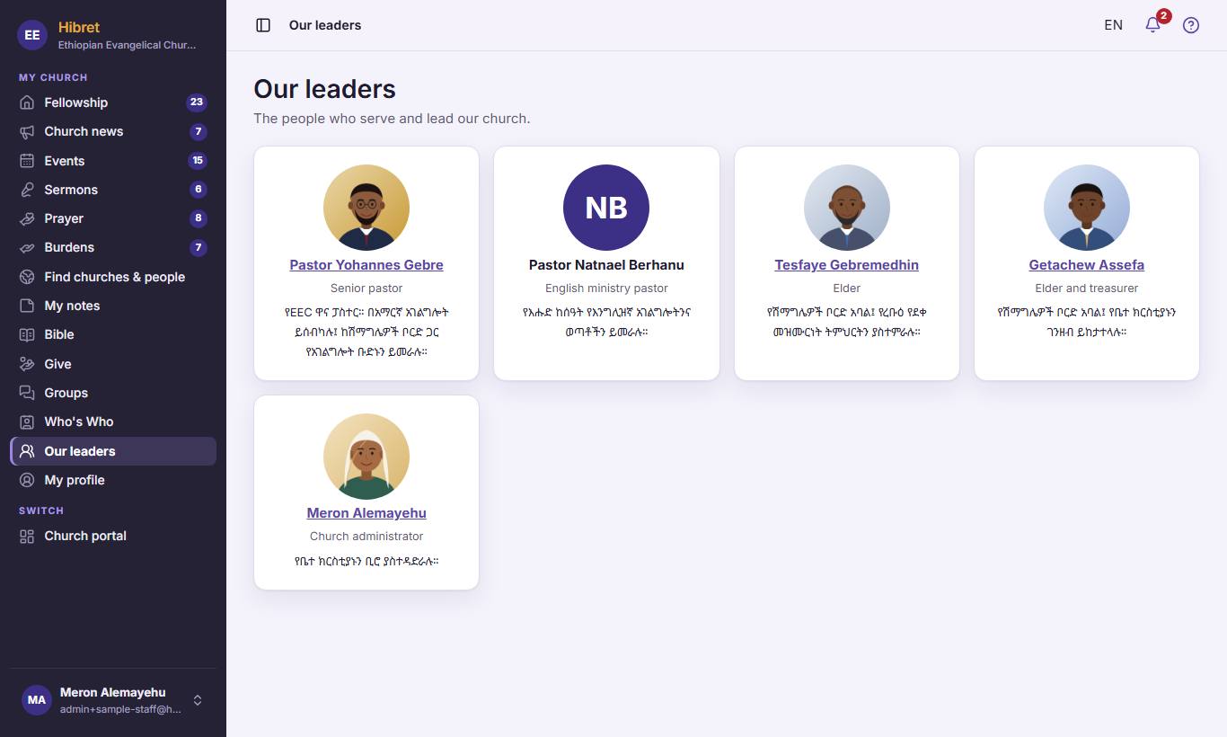 Members see them in "Our leaders" , with their role and a short word about them.