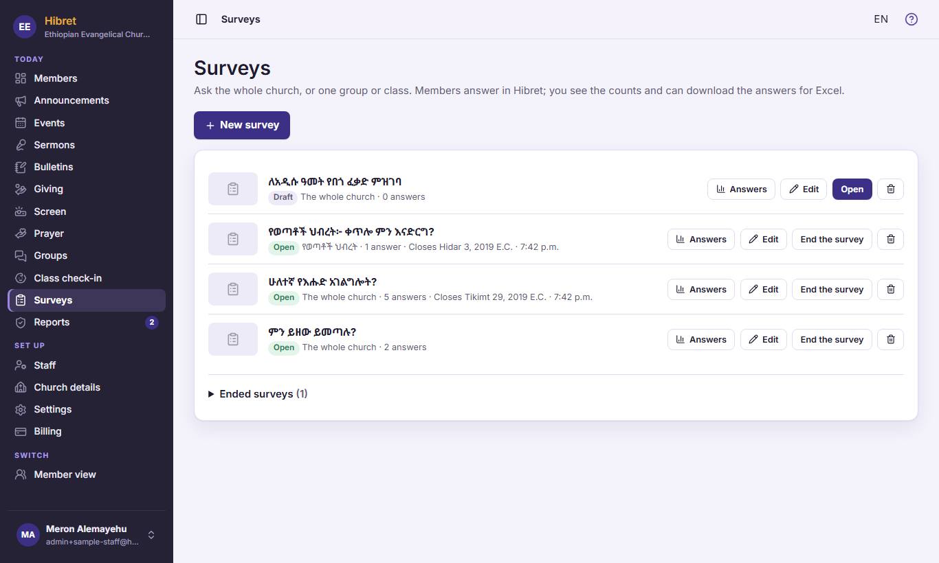 In "Surveys", press "Answers"  next to the survey.